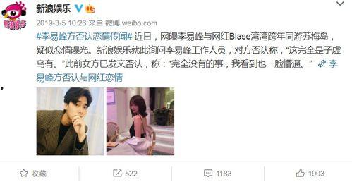 吃瓜娱乐圈圈圈,揭秘明星幕后故事