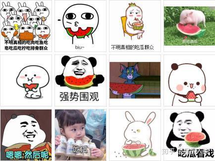 吃瓜网络词是什么意思